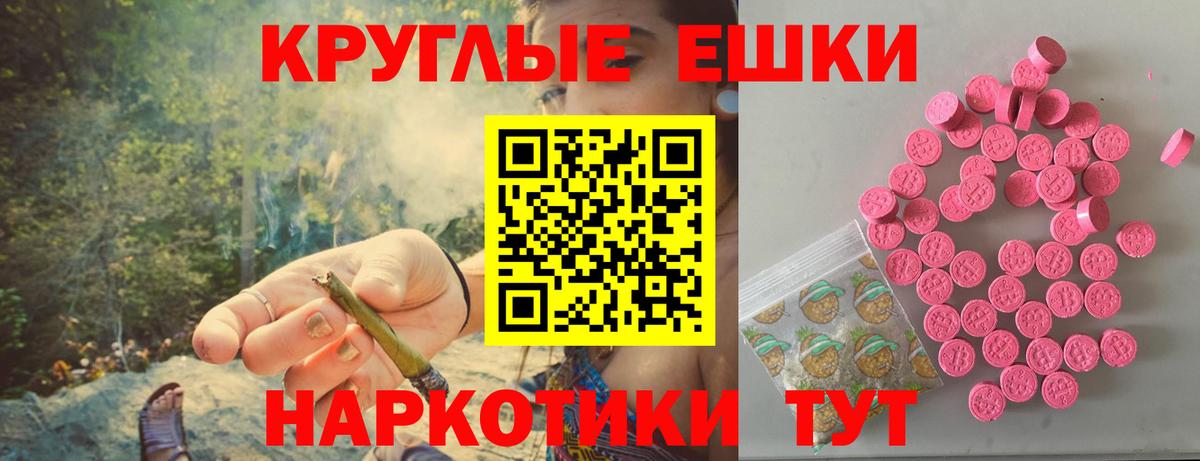 Ecstasy таблы  Экстази бентли  Елизово  Ecstasy  Вход с VPN 