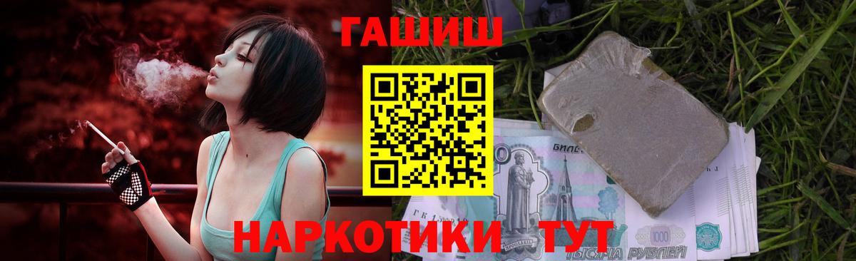 ГАШИШ ice o lator  Вход с VPN  Елизово  Гашиш  ГАШИШ индика сатива 