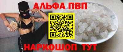 apvp Кумертау