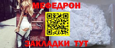 mix Ливны