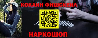 mix Ливны