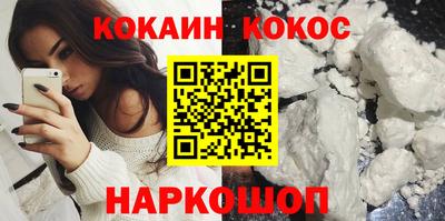 гашик Кулебаки