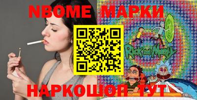 mix Ливны