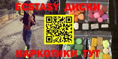 ПСИЛОЦИБИНОВЫЕ ГРИБЫ Кунгур