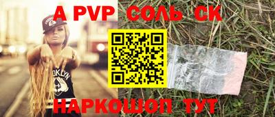 метадон Лесосибирск