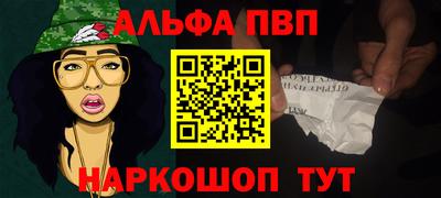 apvp Кумертау