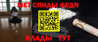 ALPHA-PVP Ликино-Дулёво
