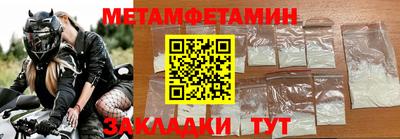 метадон Лесосибирск