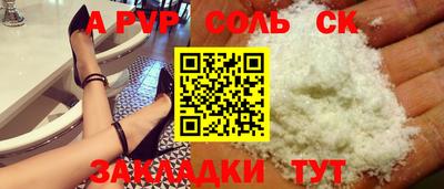 гашик Кулебаки