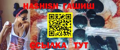 гашик Кулебаки
