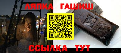 гашик Кулебаки