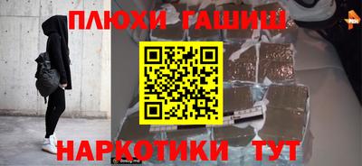 гашик Кулебаки
