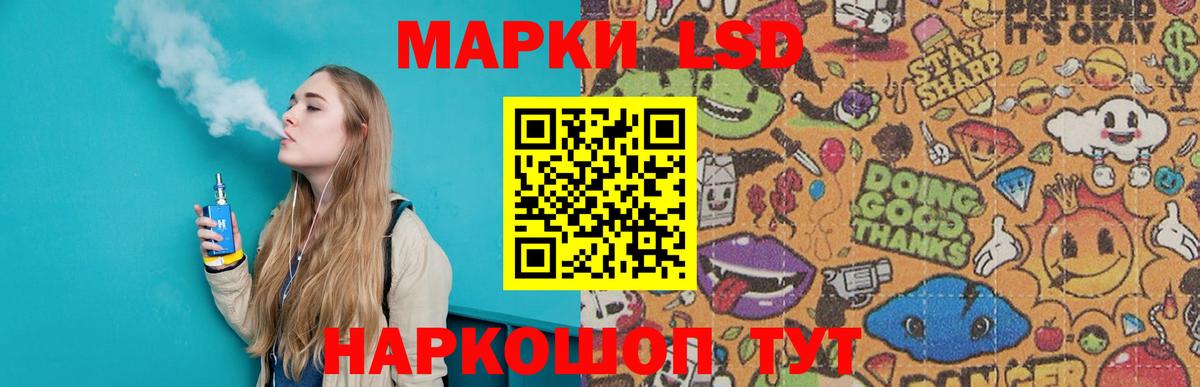 Лсд 25 экстази ecstasy  LSD-25 экстази кислота  Елизово  Вход с VPN 
