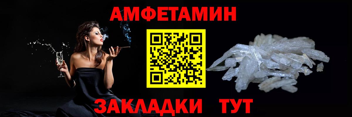 Метамфетамин Декстрометамфетамин 99.9%  Вход с VPN  Елизово 