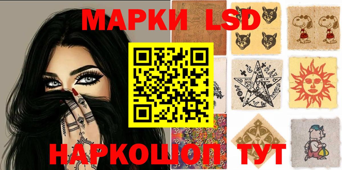 Марки 25I-NBOMe 1500мкг  Марки NBOMe  Марки 25I-NBOMe 1500мкг  Елизово  Вход с VPN 