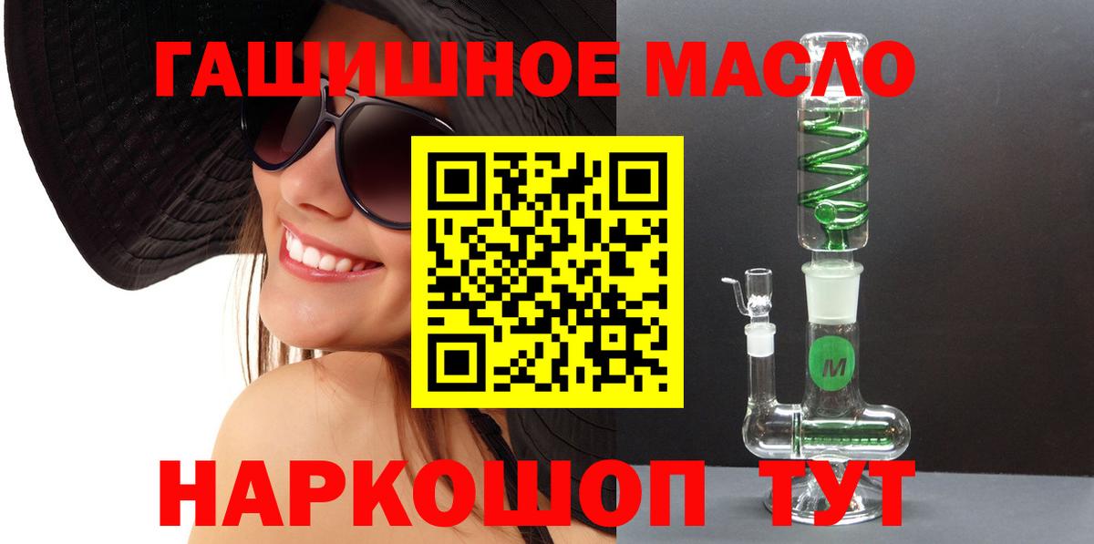 ТГК жижа Елизово
