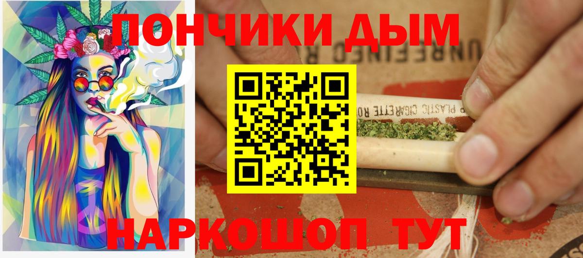 Марихуана тримм  Каннабис семена  Канабис THC 21%  Елизово  Вход с VPN  Канабис AK-47 